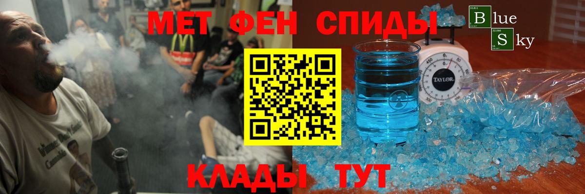 Амфетамин 98% Мичуринск