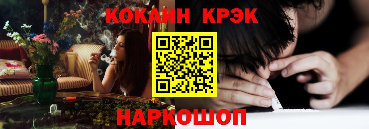 Cocaine Columbia Мичуринск