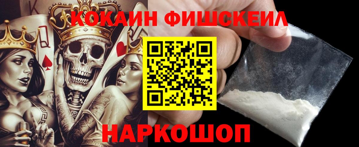 Мичуринск  Cocaine Columbia  Вход с VPN  COCAIN Columbia 