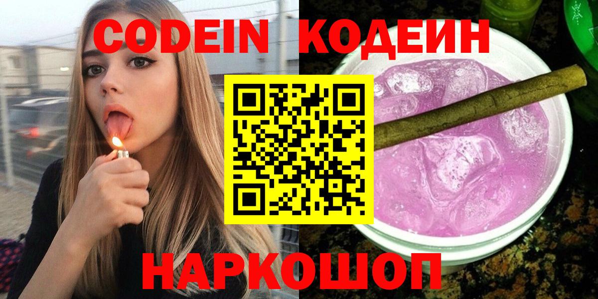 Мефедрон Мичуринск