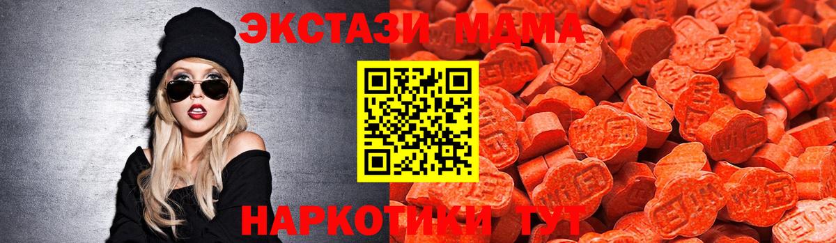 Мичуринск  Экстази бентли  Ecstasy  Экстази mix  Вход с VPN 