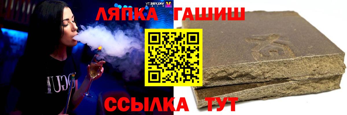 ГАШ Изолятор Мичуринск