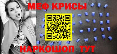 скорость Жуковский
