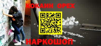 скорость Жуковский