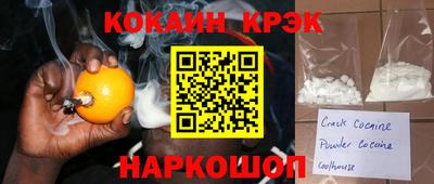 скорость Жуковский