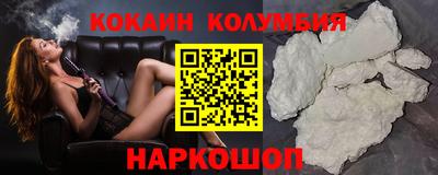 скорость Жуковский