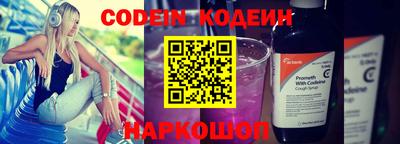 дмт Заволжье