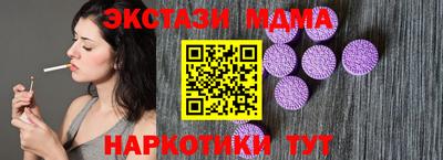 MDMA Заводоуковск