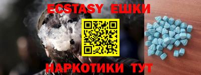MDMA Заводоуковск
