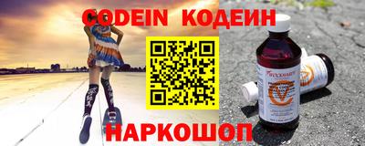 скорость Жуковский