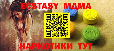 MDMA Заводоуковск