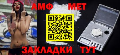 дмт Заволжье