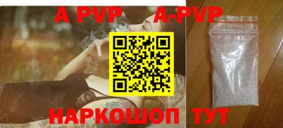 скорость Жуковский