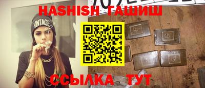 дмт Заволжье