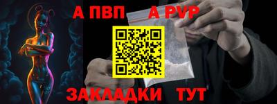 скорость Жуковский