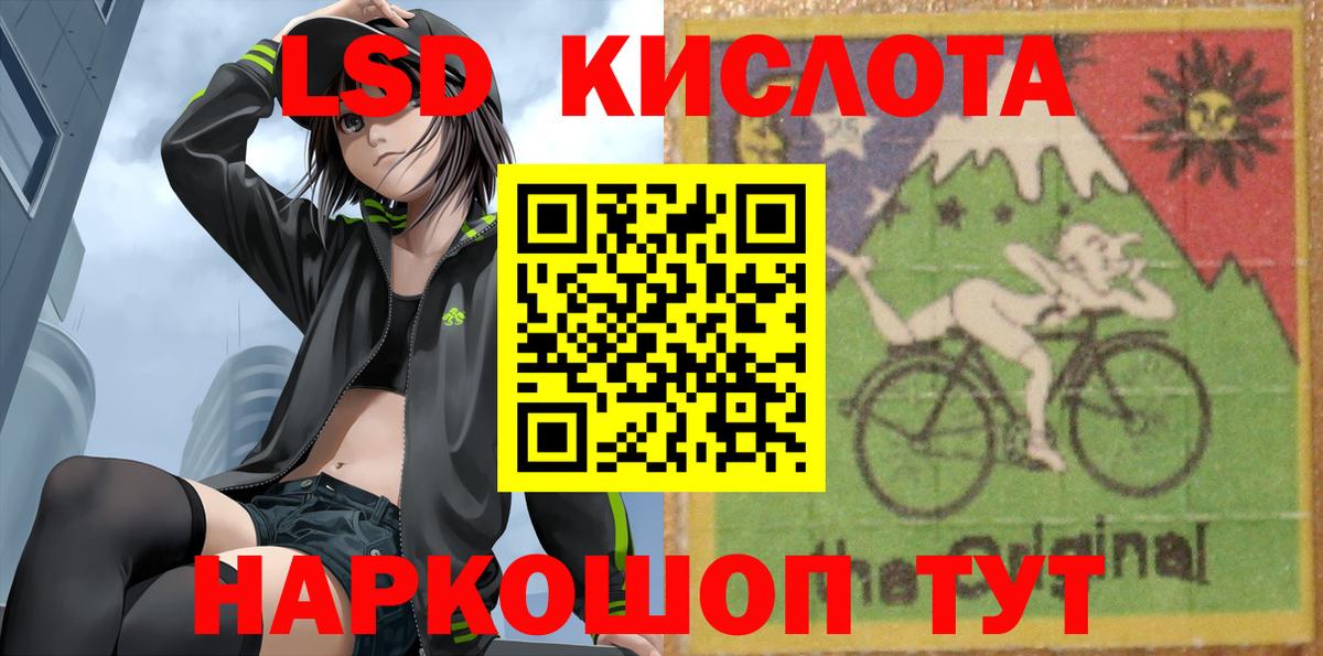 ЛСД экстази  Вход с VPN  Мичуринск  LSD-25 экстази ecstasy  LSD-25 экстази ecstasy 