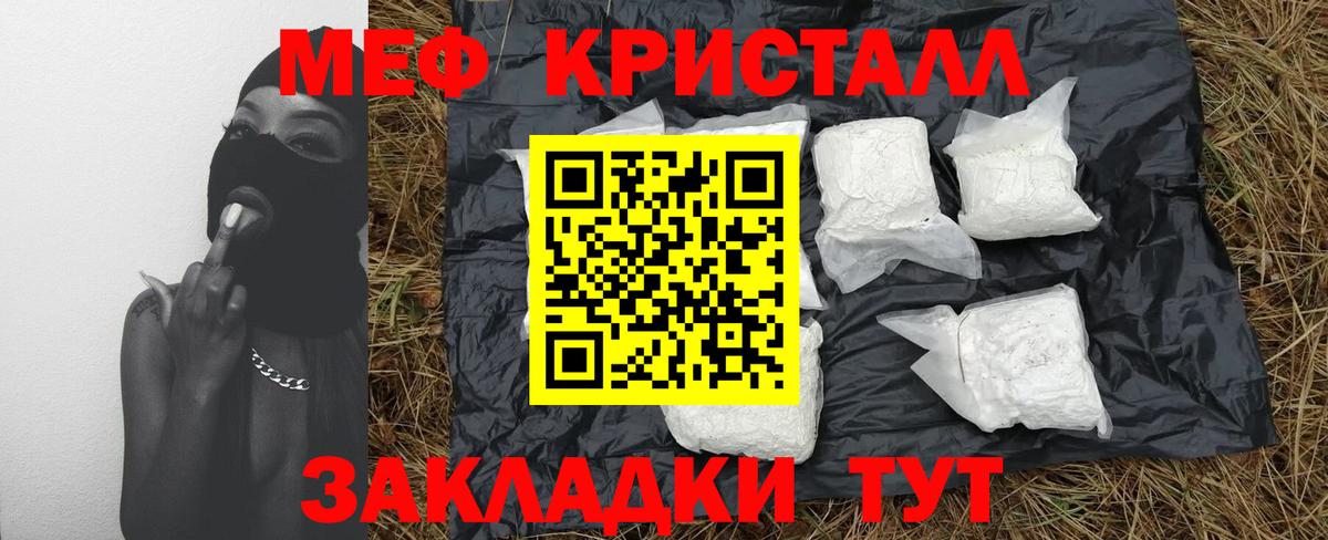 Мичуринск  МЯУ-МЯУ VHQ  OMG зеркало  Вход с VPN  где можно купить наркотик  МЯУ-МЯУ VHQ  Мефедрон 