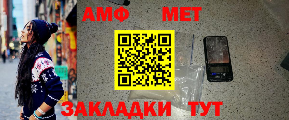 Первитин витя Мичуринск