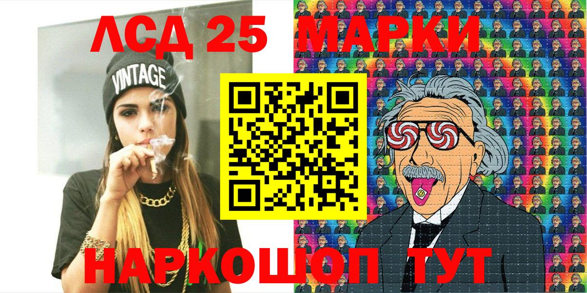 Мичуринск  Марки NBOMe 1,5мг  цены   Марки NBOMe 1,5мг  Вход с VPN 